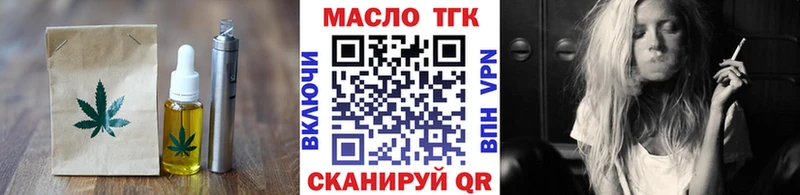 Cannafood марихуана  Калязин 