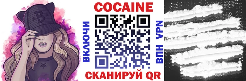 где найти кракен ССЫЛКА КОКАИН 97% Калязин
