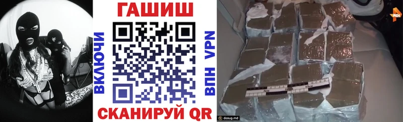 ГАШ 40% ТГК  Калязин 