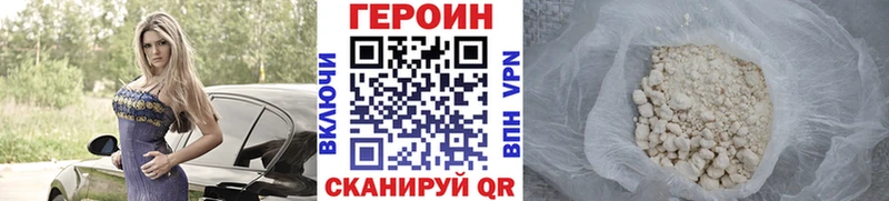 ГЕРОИН герыч  Калязин 