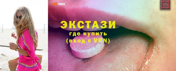 меф Армянск