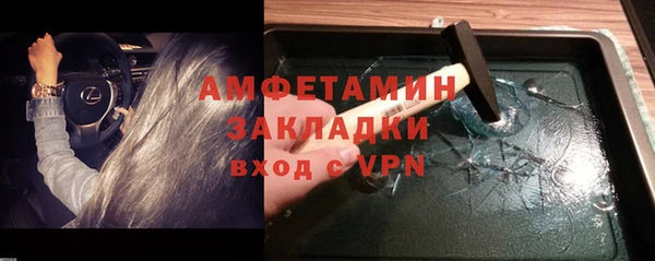 МДПВ Рославль