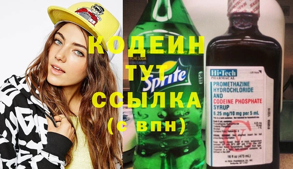 меф Армянск