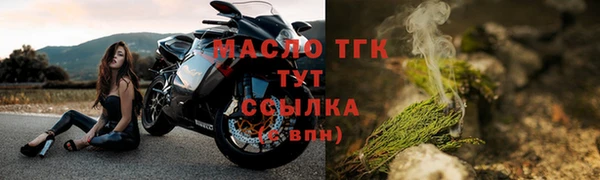 марки nbome Арсеньев