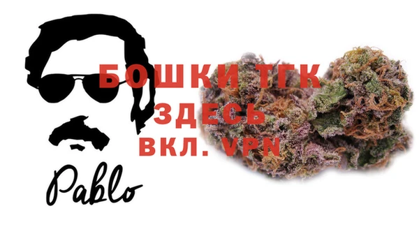 марки nbome Арсеньев