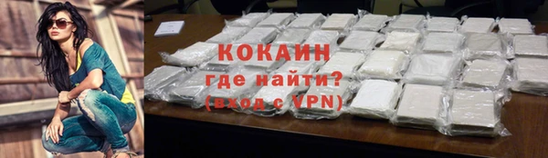 меф Армянск