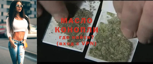 меф Армянск