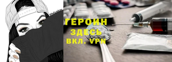 меф Армянск