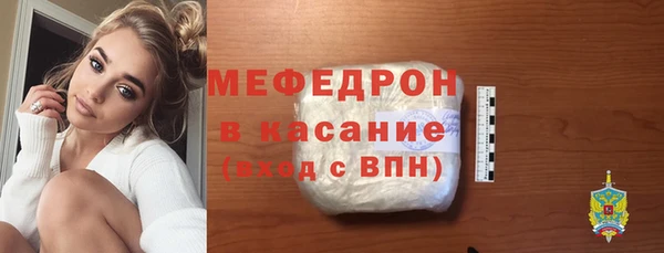 меф Армянск