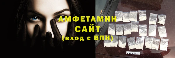 меф Армянск