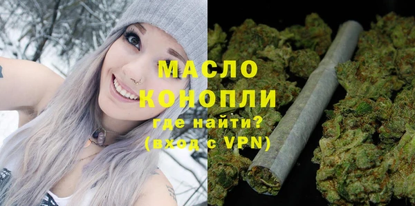 марки nbome Арсеньев