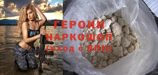 марки nbome Арсеньев