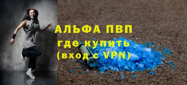 меф Армянск