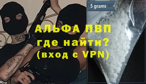 меф Армянск