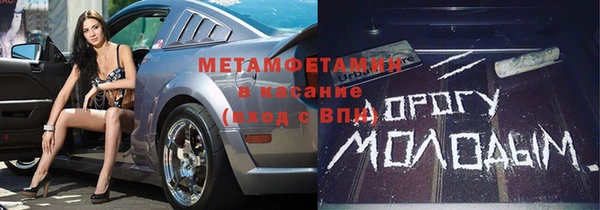 марки nbome Арсеньев