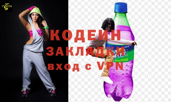 меф Армянск