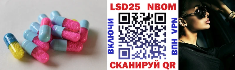 Лсд 25 экстази кислота  Калязин 