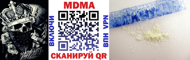 MDMA crystal Калязин