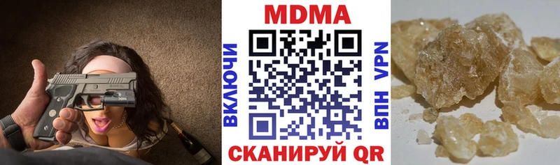 MDMA молли  Калязин 