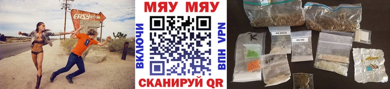 это телеграм купить наркоту Калязин МЕФ мяу мяу