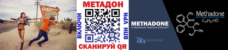 Метадон кристалл  omg ссылки  Калязин 