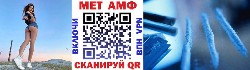 Первитин Декстрометамфетамин 99.9%  цены наркотик  Калязин 