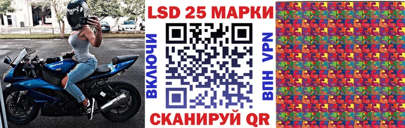Марки NBOMe 1,8мг  Калязин 
