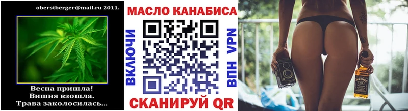 ТГК гашишное масло  Калязин 